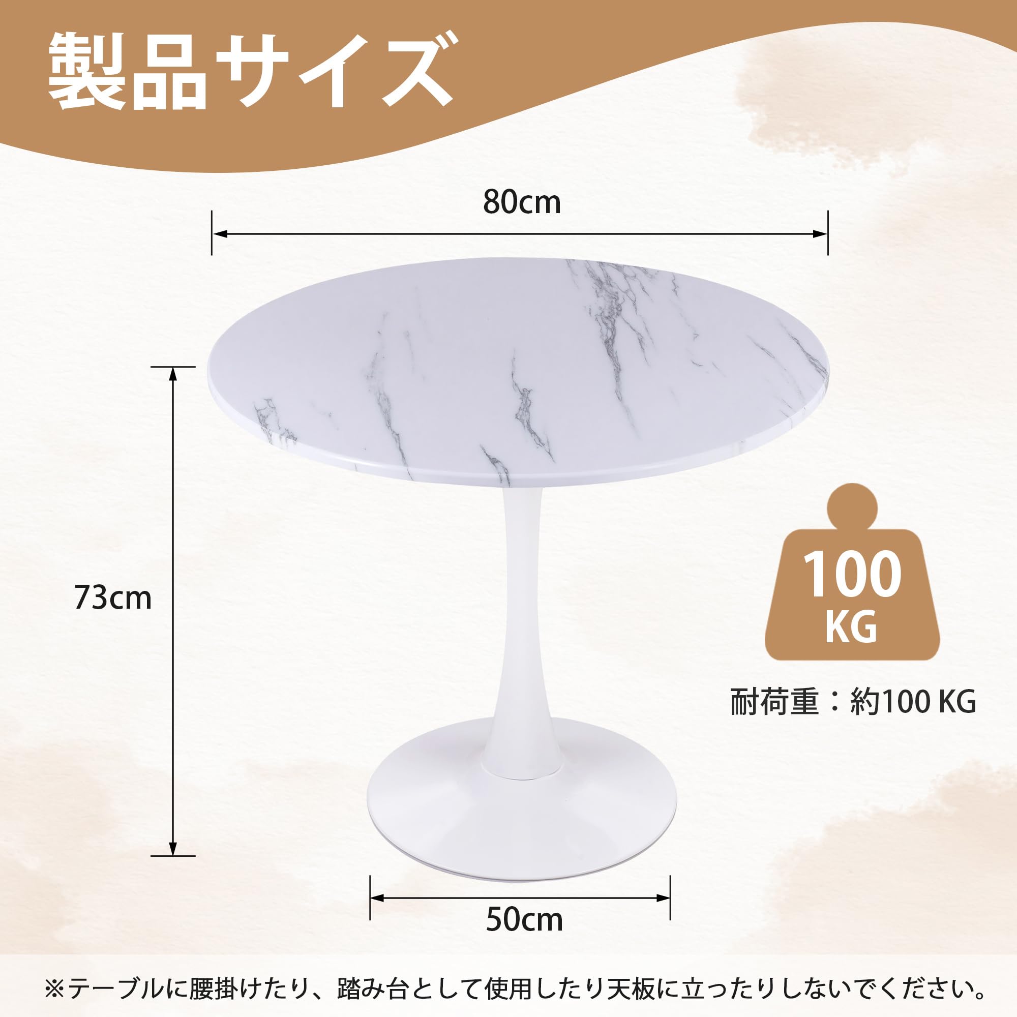 Amazon｜VECELO 丸テーブル ダイニングテーブル 直径80×高さ73cm
