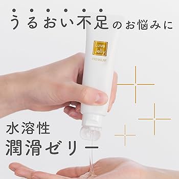 りい保湿 Amazon | ジェクス【潤滑ゼリー売上No1ブランド】リューブゼリー