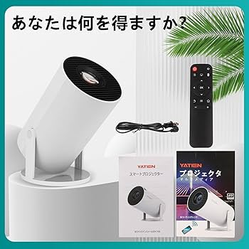 Amazon.co.jp: YATIEN ミニプロジェクター ポータブルプロジェクター