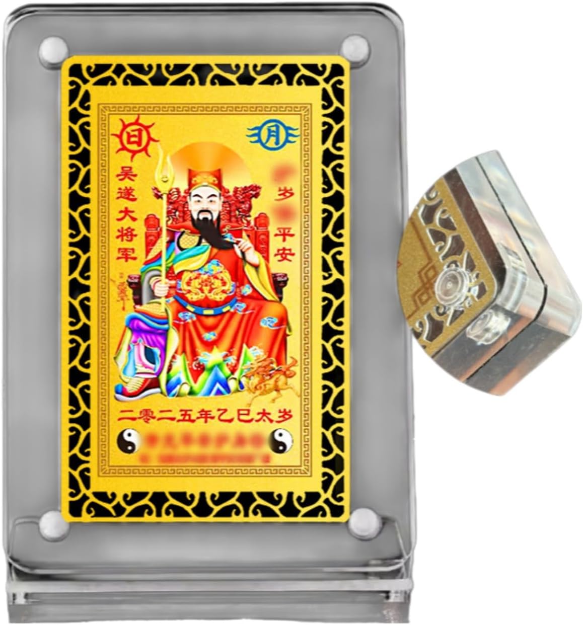 2025乙巳年蛇年太岁吴遂大将军金属生肖属相本命年卡 fengshui Chinese Tassel Ornaments-1223