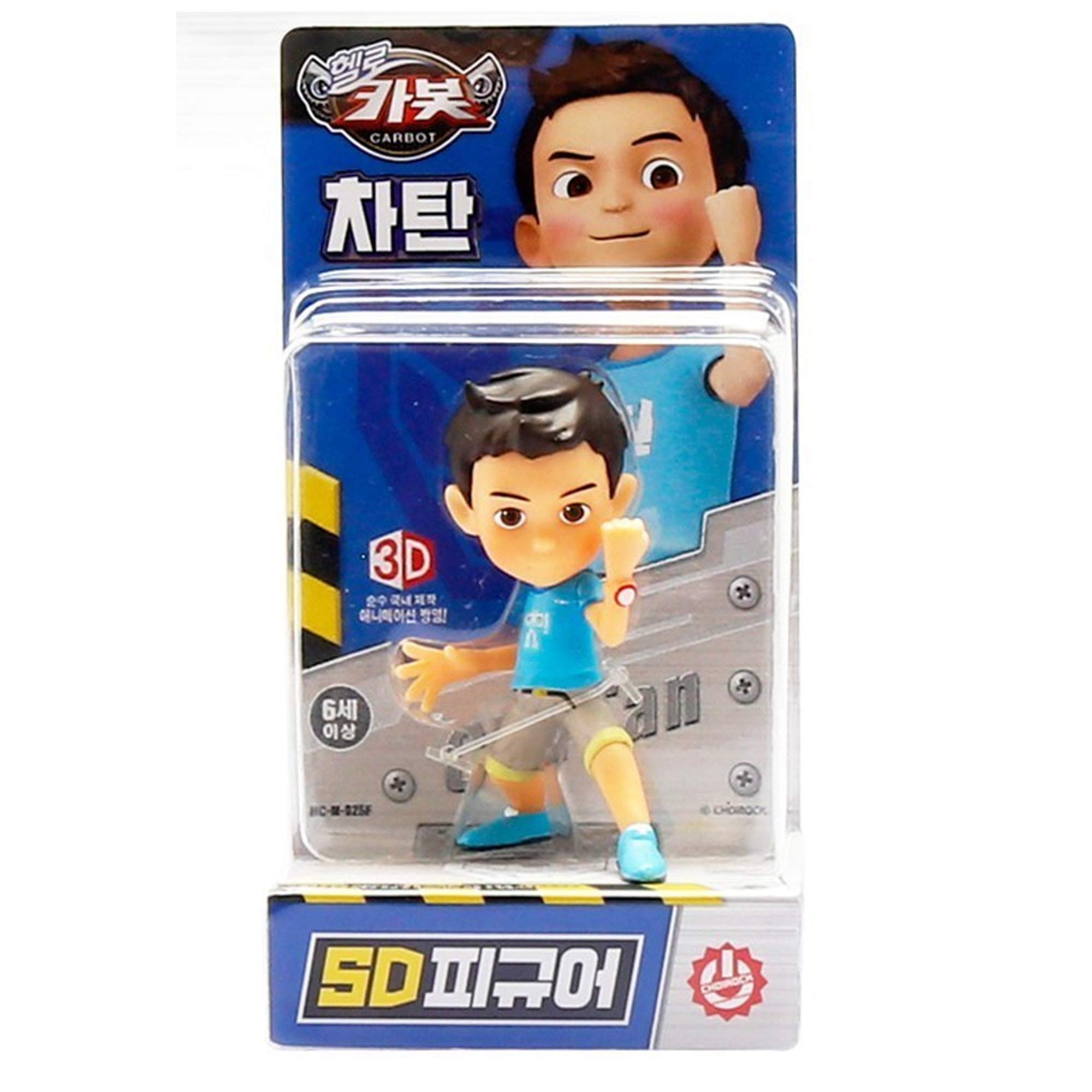 Chatan SD Figure, Transforming Robot Figure Toy Mini Size Character Figure for Christmas Birthday Boys Toy