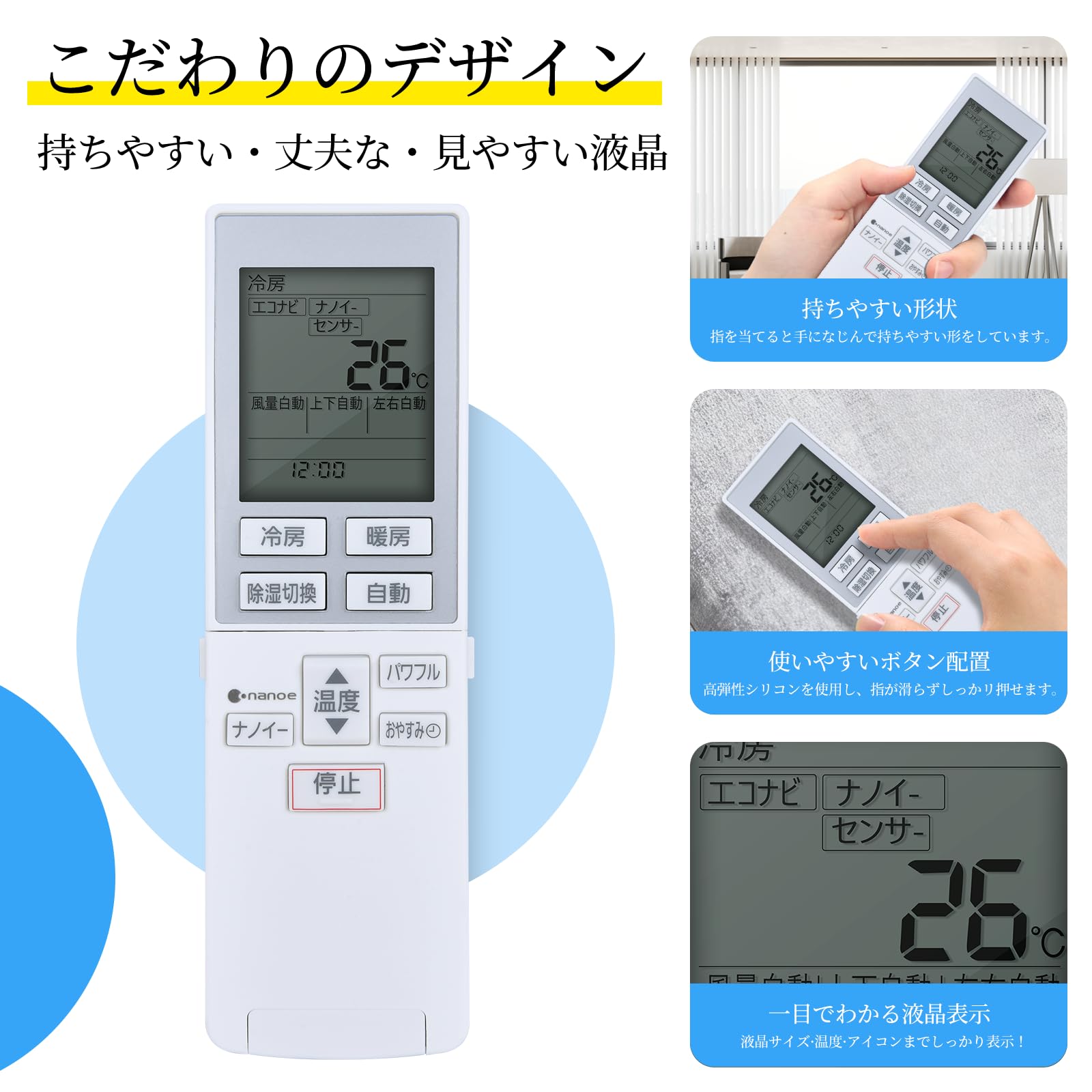 Amazon.co.jp: エアコンリモコン パナソニック用のリモコン A75C4679