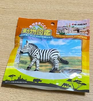 Amazon.co.jp: 動物図鑑 アフリカの仲間たち リーメント 6種類 おまけ