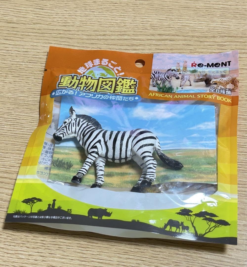地球まるごと！動物図鑑 広がる！アフリカの仲間たち　リーメント 楽天市場】地球まるごと！動物図鑑 広がる！アフリカの仲間たち