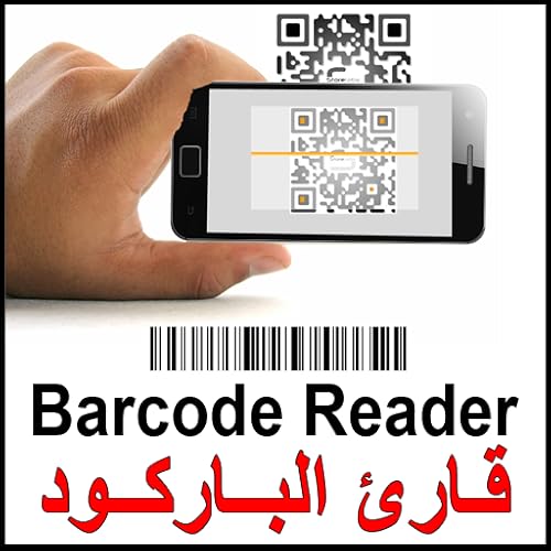 Barcode Reader - //medicalbooks.filipinodoctors.org