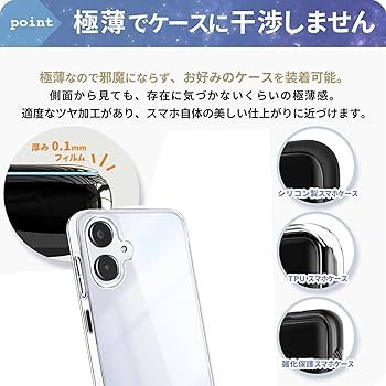 Amazon.co.jp: 【1+1枚セット】対応 Galaxy A25 5G 用の ケース