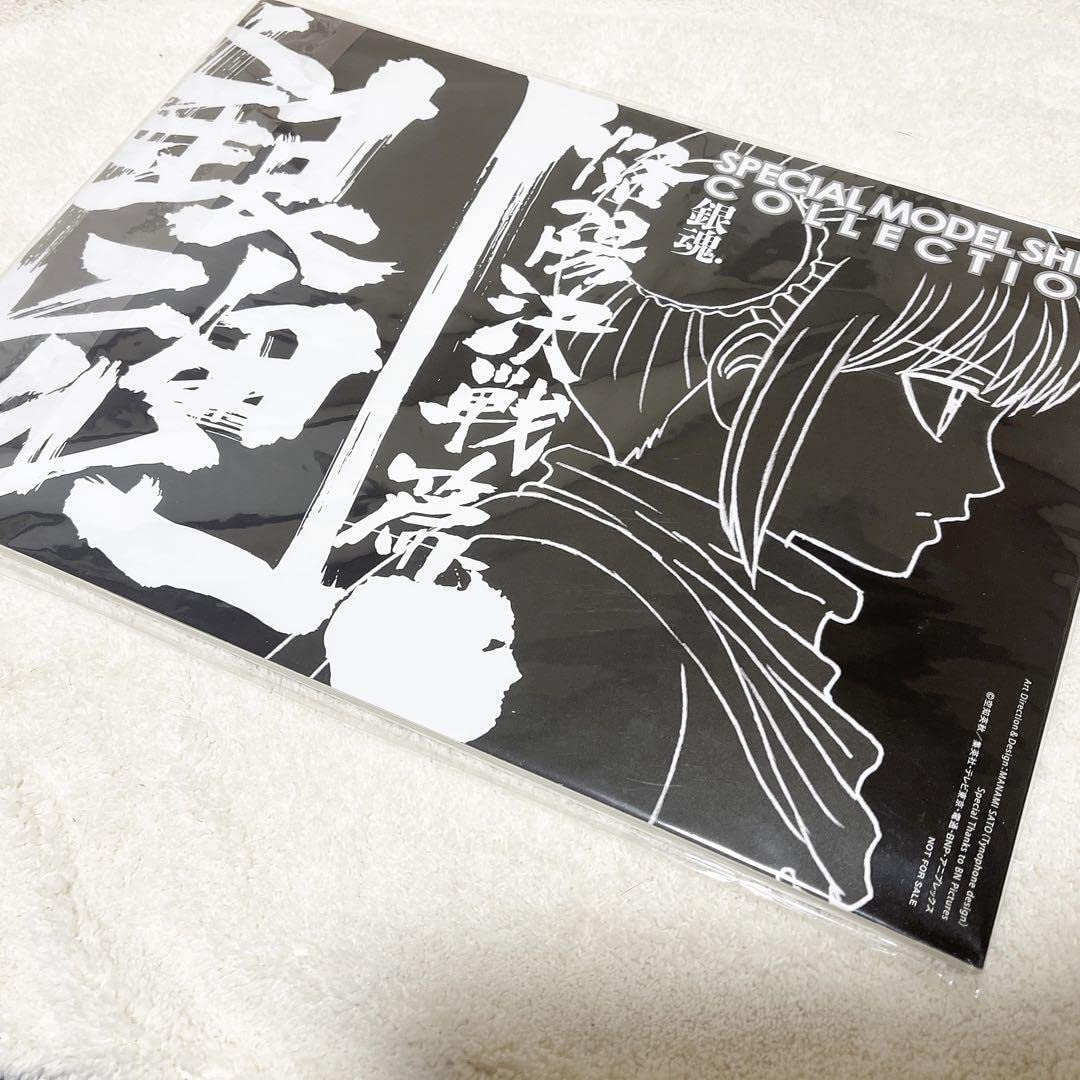 銀魂　設定資料集　洛陽決戦篇　DVD限定版全巻購入特典 Amazon.co.jp: 銀魂 烙陽決戦篇 dvd全巻購入 特典 カゲロウ silver