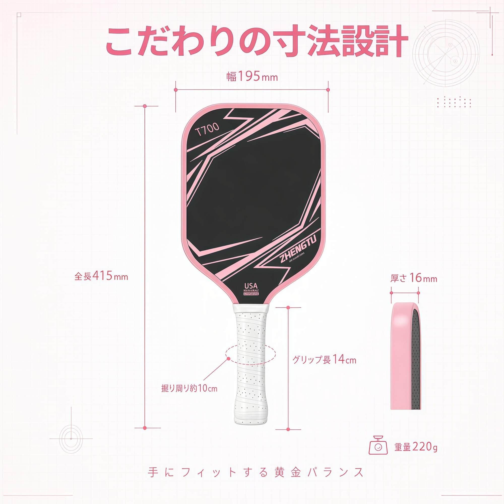 Amazon | ZHENGTU ピックルボール パドル セット 2本セット初心者