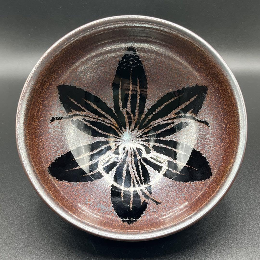 天目抹茶碗野中拓 Amazon.co.jp: 151 野中拓造黎明天目碗 検 茶道具茶器抹茶碗日本工芸