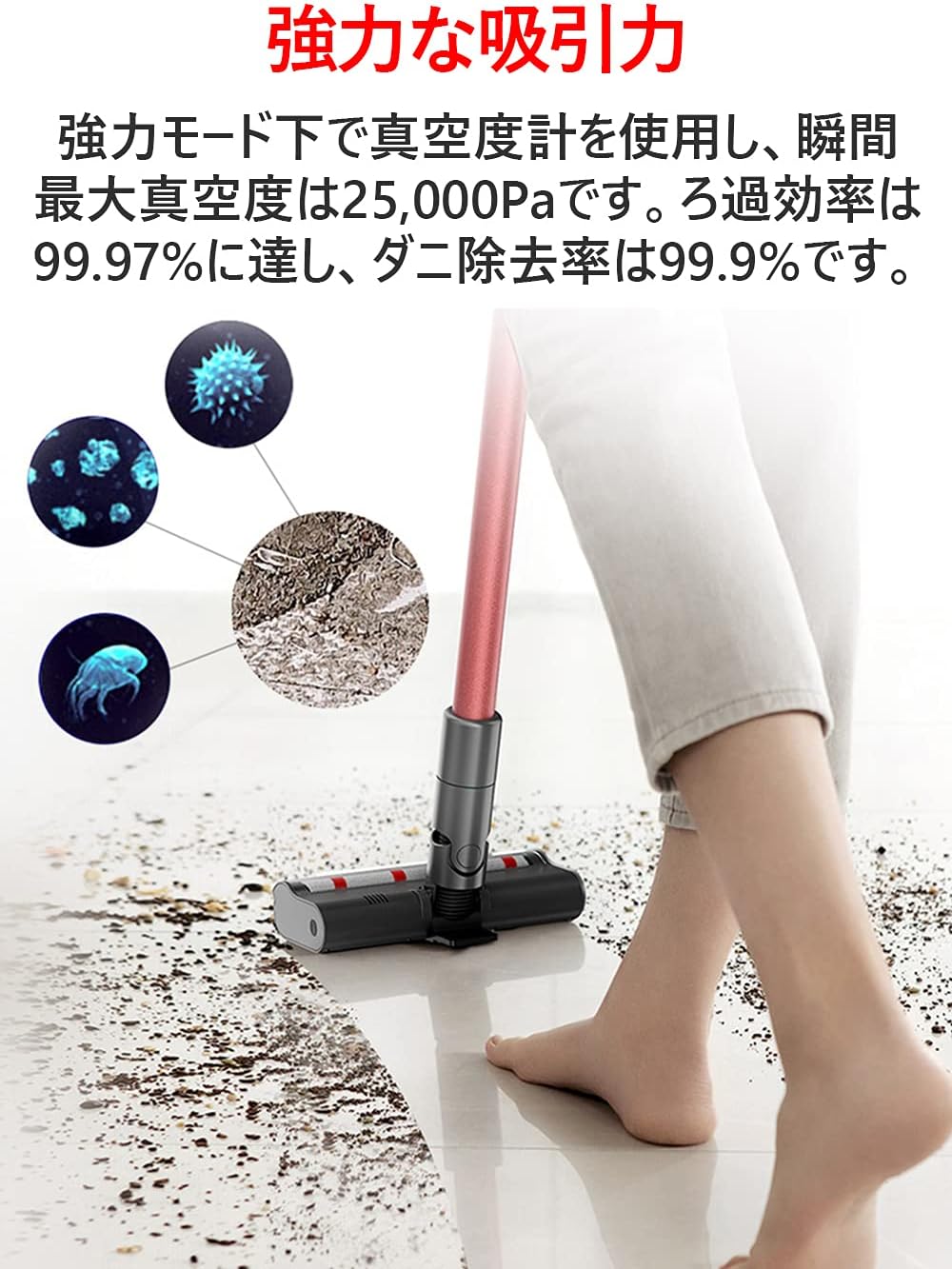 春夏新作モデル Dreame フローリング 畳 カーペット カーテン ソファ 車 ペット 八重ノイズリダクションデザイン 99 9 ダニ除去率 最大70分連続稼働 3000mah １台6way仕様 3段強弱切替 pa超強力吸引 コードレス掃除機 T 掃除機