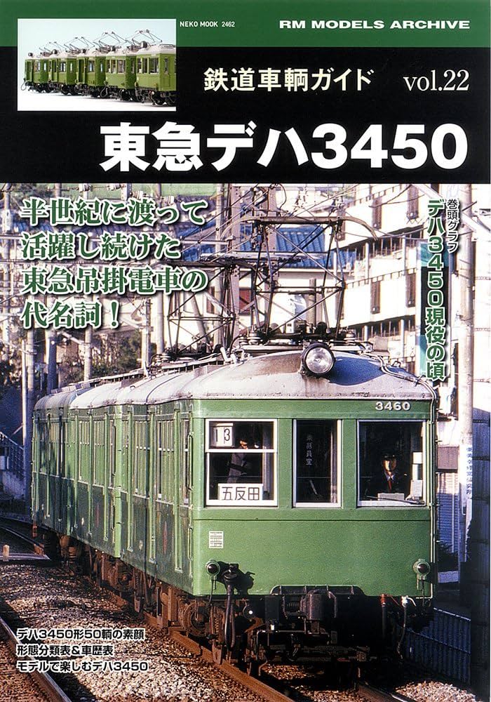 絵m夢 1st配布デモテープ/Two others 新潟V系 東京ドーム2DAYSにベルーナドーム3DAYS！STPR史上最大規模で行