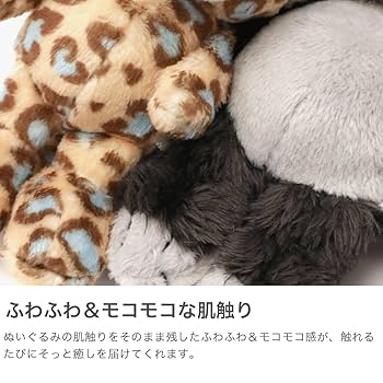 Amazon.co.jp: NICI(ニキ)BB レパード 10cm ブルー : ファッション