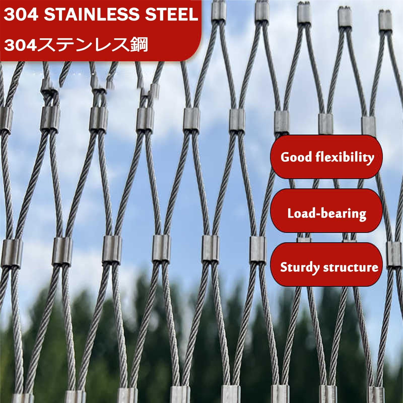 Malla de alambre de acero inoxidable de 7 x 1,5 m, red duradera para seguridad industrial, valla agrícola, instalaciones deportivas y protección de edificios