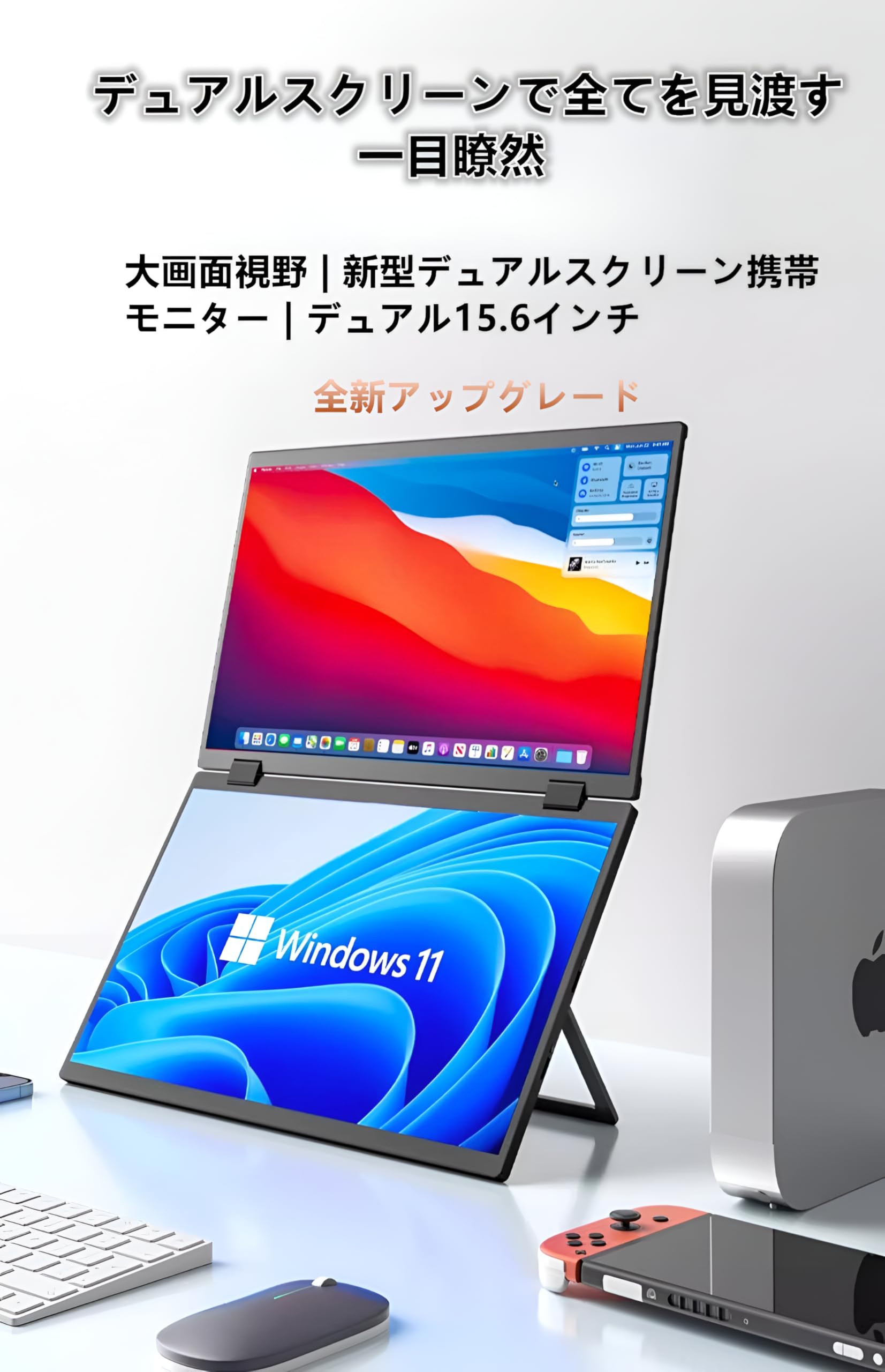 Amazon.co.jp: 【出張・テレワークに】デュアルポータブルモニター