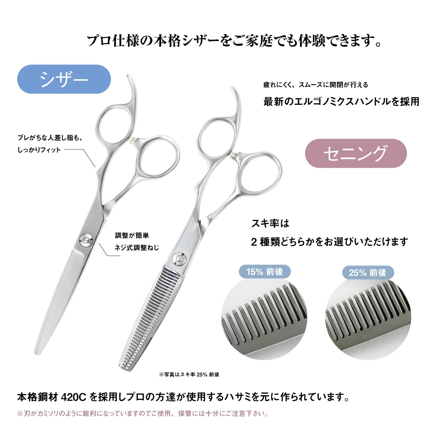 Amazon.co.jp: DEEDS 日本の鋏専門メーカー DP-02 2本 セット シザー 