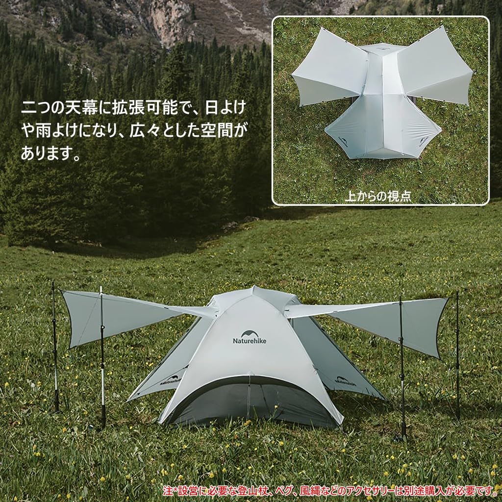 Amazon.co.jp: Naturehike ドーム型2人用テント 超軽量 二重層