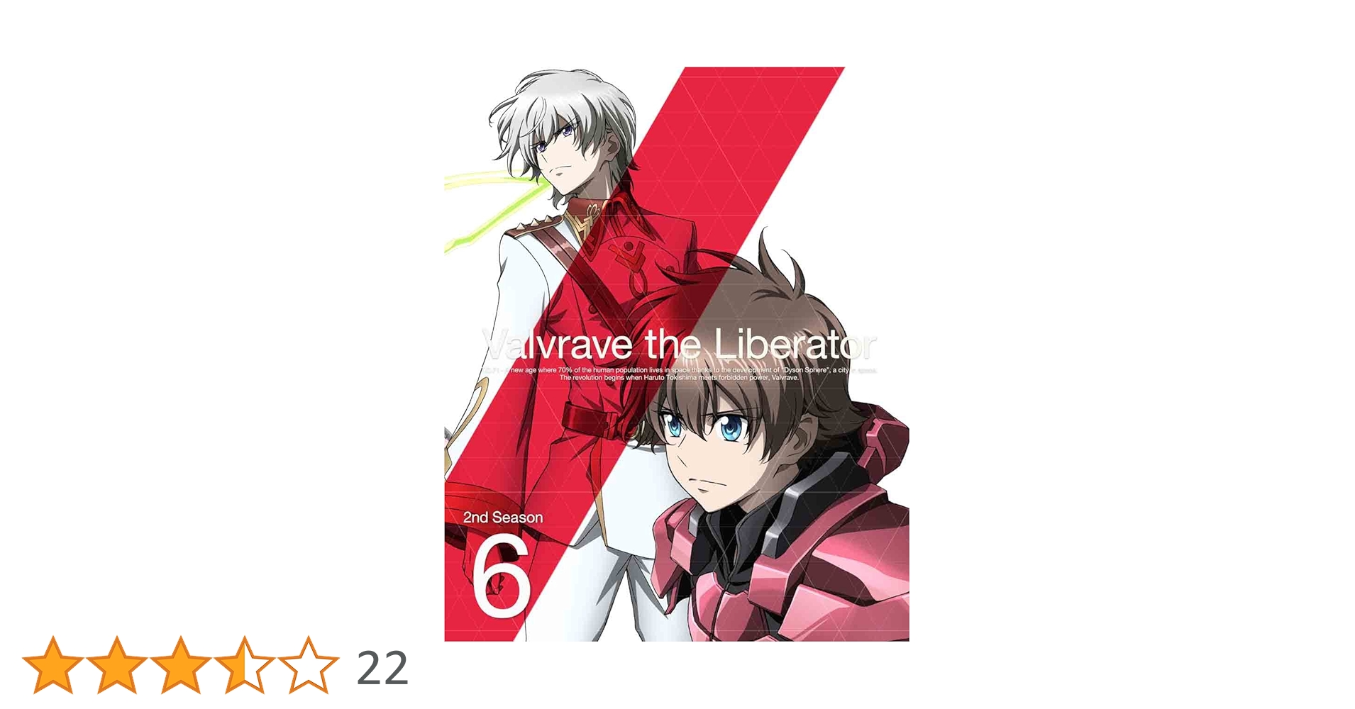 B.Dヴァルヴレイヴ Amazon.co.jp: 革命機ヴァルヴレイヴ Blu-ray Disc BOX(完全生産