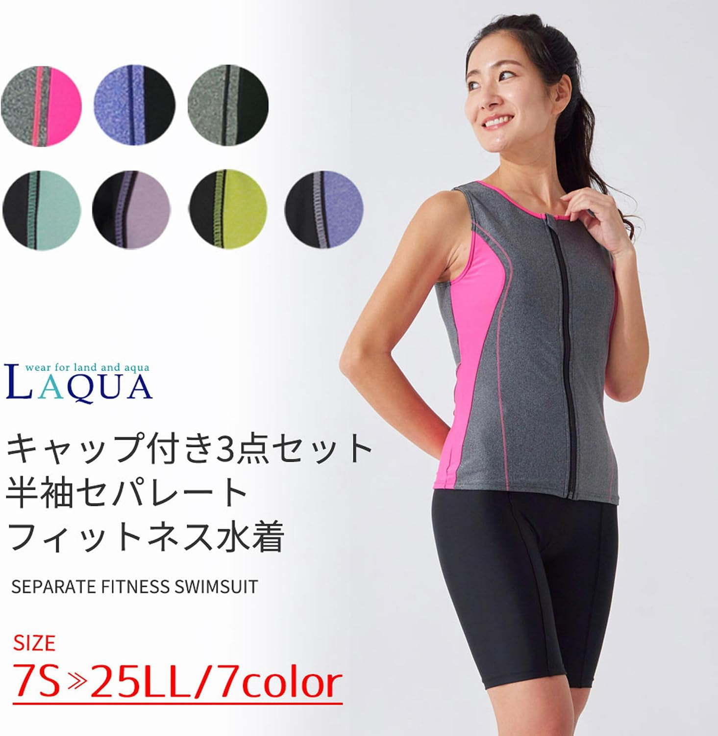 温水プールでの使用シーン