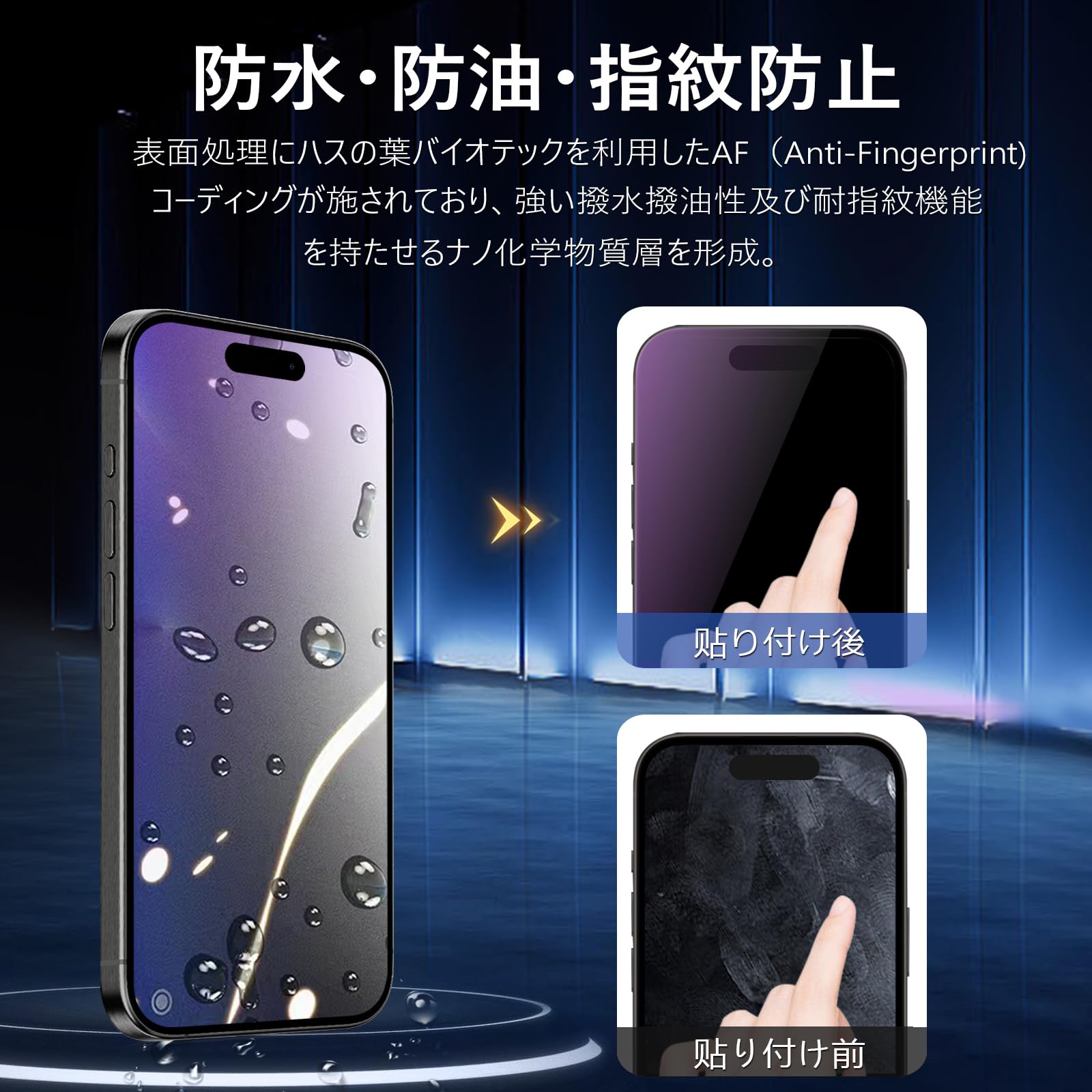 Amazon | 【アンチグレア + ブルーライトカット】 iPhone 15 Pro