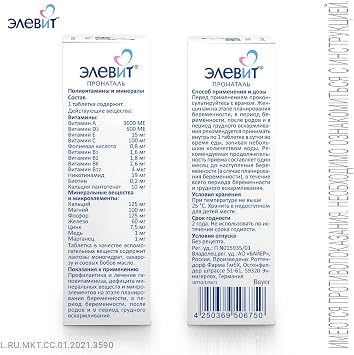 Elevit Pronatal Vitamins + Minerals + Microelements for Before During & After Pregnancy, 100 Tablets
