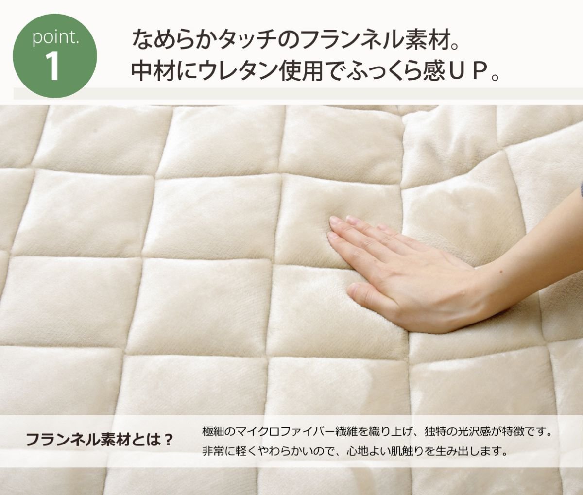 Amazon.co.jp: イケヒコ こたつ敷き布団 キルトラグ ラグ カーペット 4