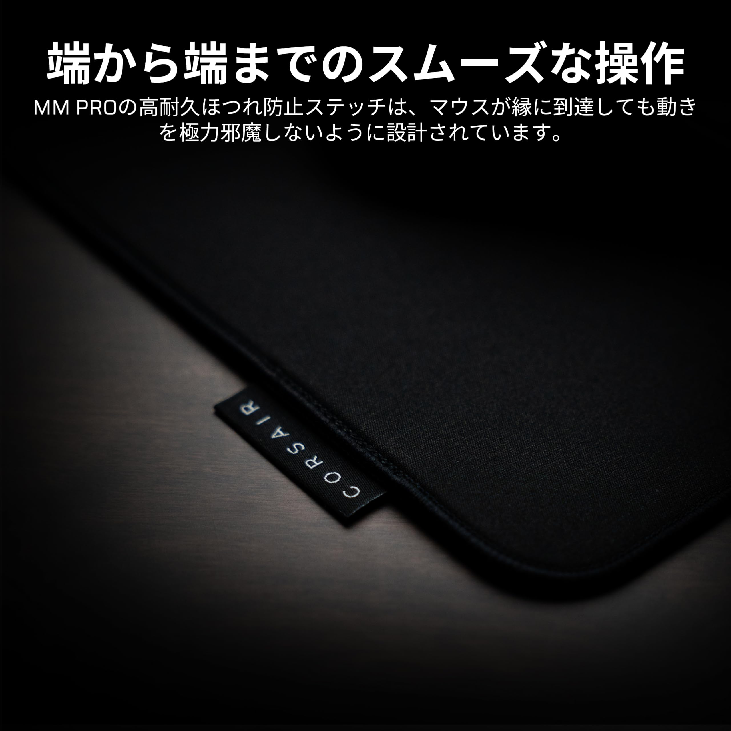 Amazon.co.jp: CORSAIR MM PROコントロール・エスポート・チューンド