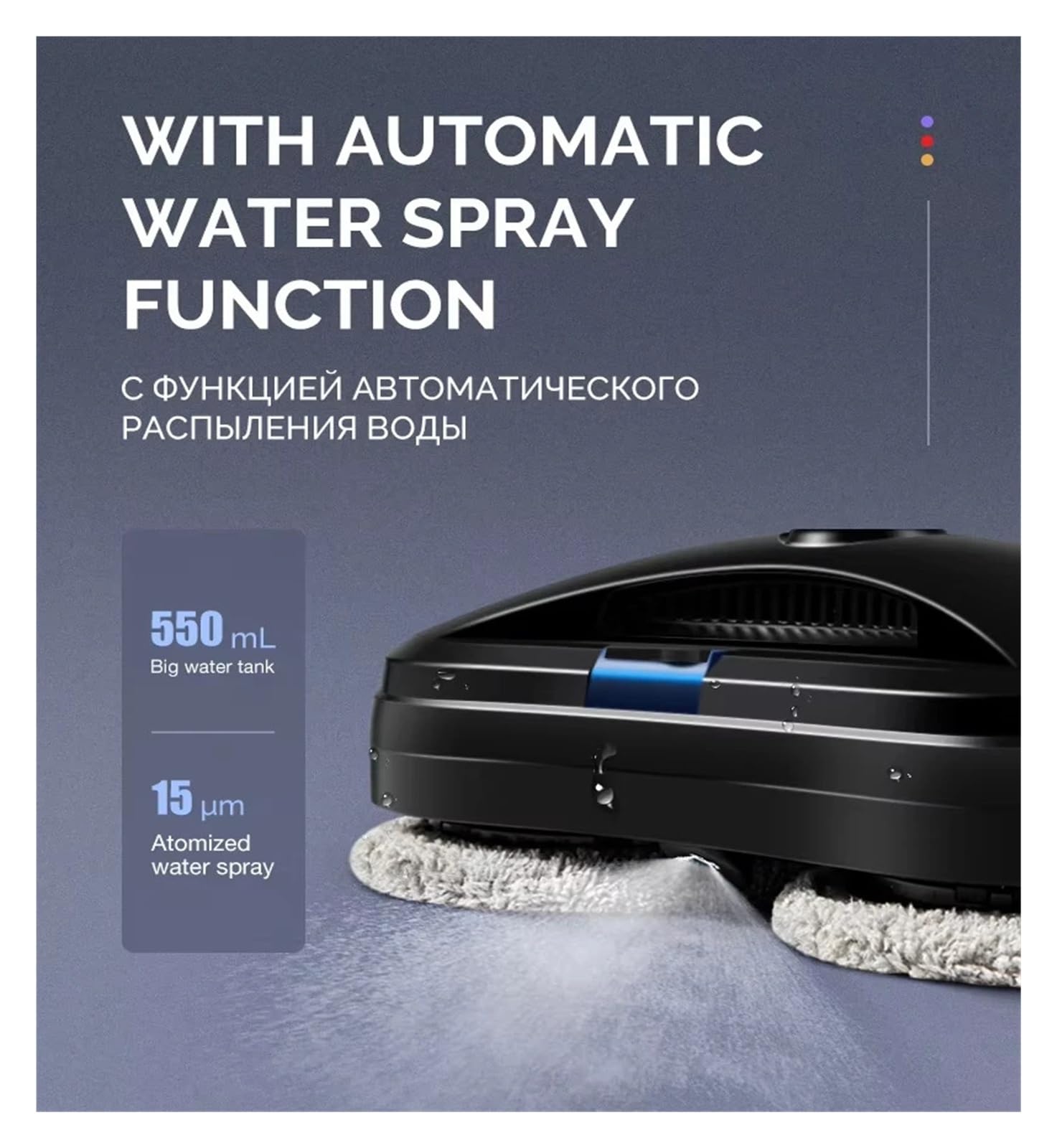 Aspiradora inalámbrica recargable for ventanas, limpiacristales, paredes y vidrios, robot con pulverizador automático. múltiples modos