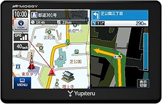 ユピテル 5インチ ポータブルカーナビ YPB553 ワンセグ オービス情報/マップル旅行ガイドブック130冊分収録 2017年最新地図データ ロードサービス1年無料