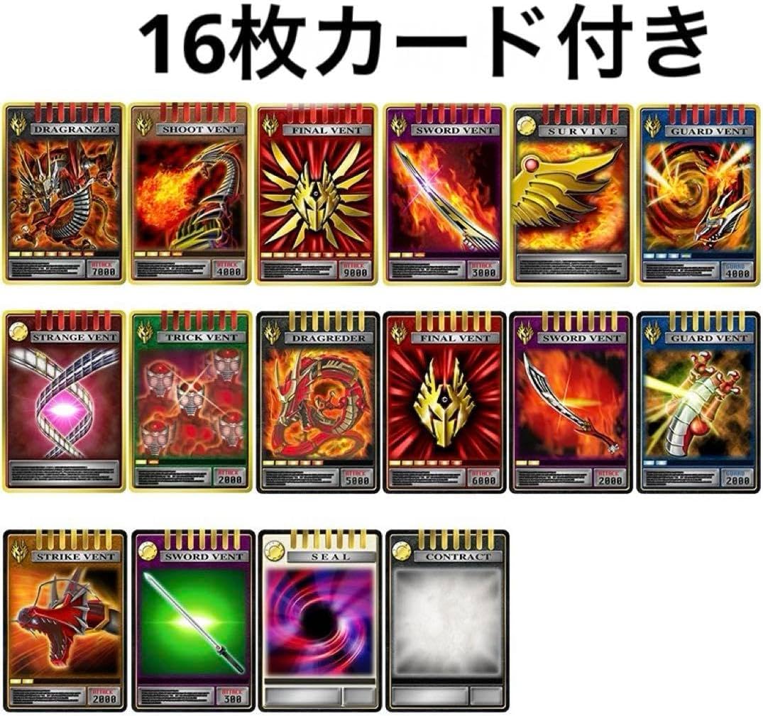 CSM風 リュウガ ドラグバイザー ブラック セリフ BGM収録 CSM風 龍騎 ドラグバイザー ブラック本体&16枚カード付きセリフ BGM