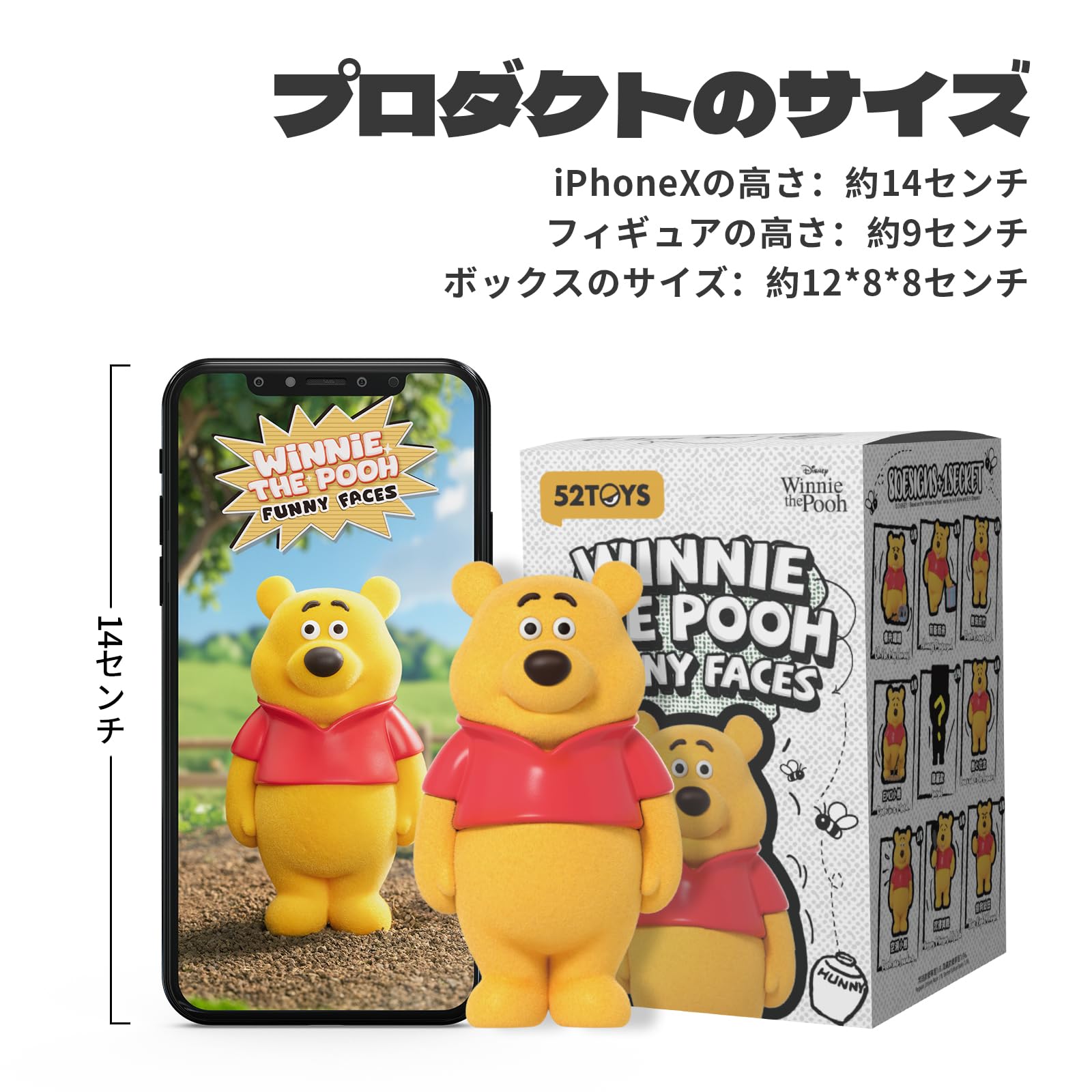 Amazon.co.jp: 52TOYS: WINNIE THE POOH「クマのプーさん」
