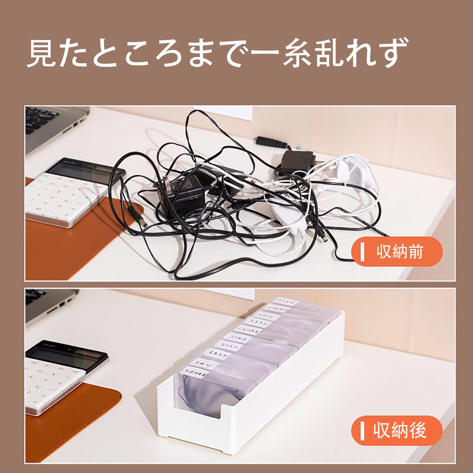 Amazon | ケーブル収納ケース ケーブルボックス 仕分けコード巻き取り