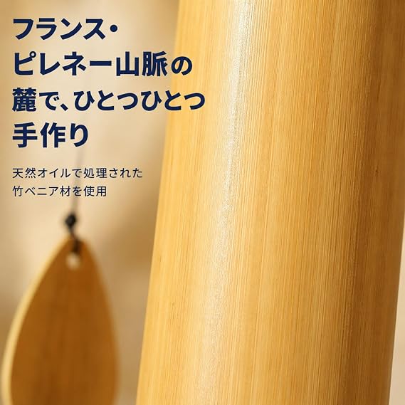 Koshi Chime Water/Aqua Element