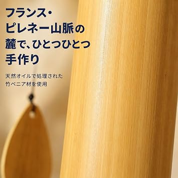Koshi Chime Water/Aqua Element