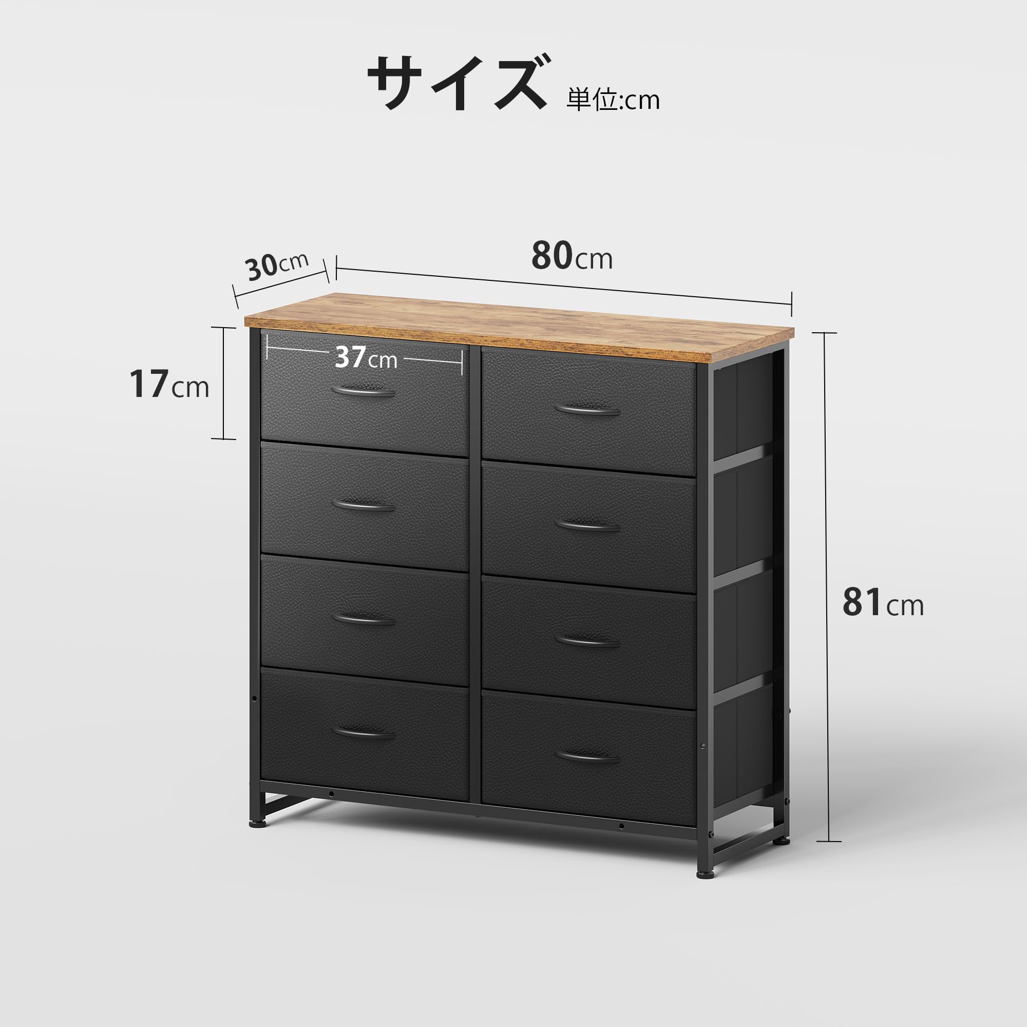 Amazon｜YeTom タンス チェスト 4段 洋服収納 箪笥 衣裝ケース