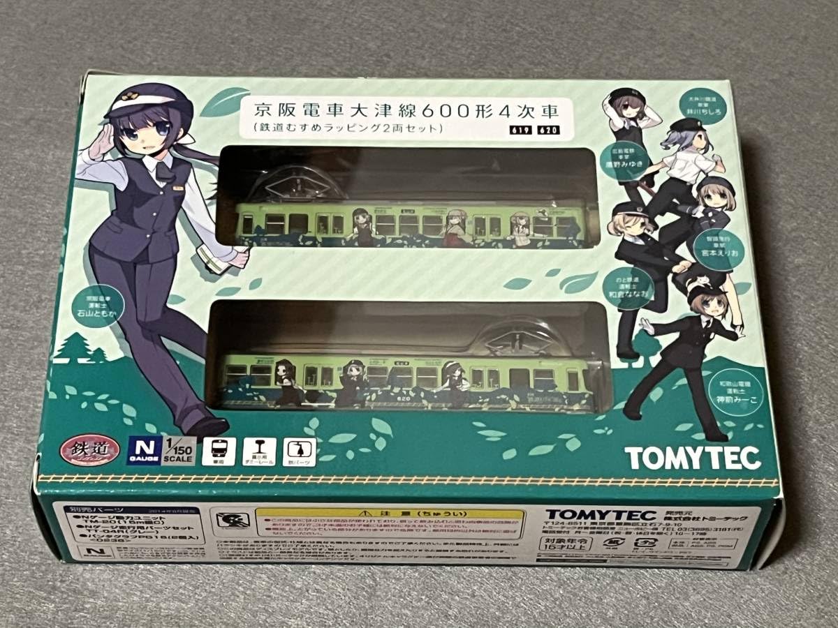 Amazon.co.jp: 鉄道コレクション 京阪電車大津線600形4次車(鉄道