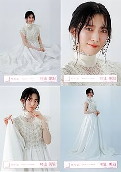 櫻坂46 村山美羽 東京ドーム プレミアム生写真 当選品 自業自得 櫻坂46