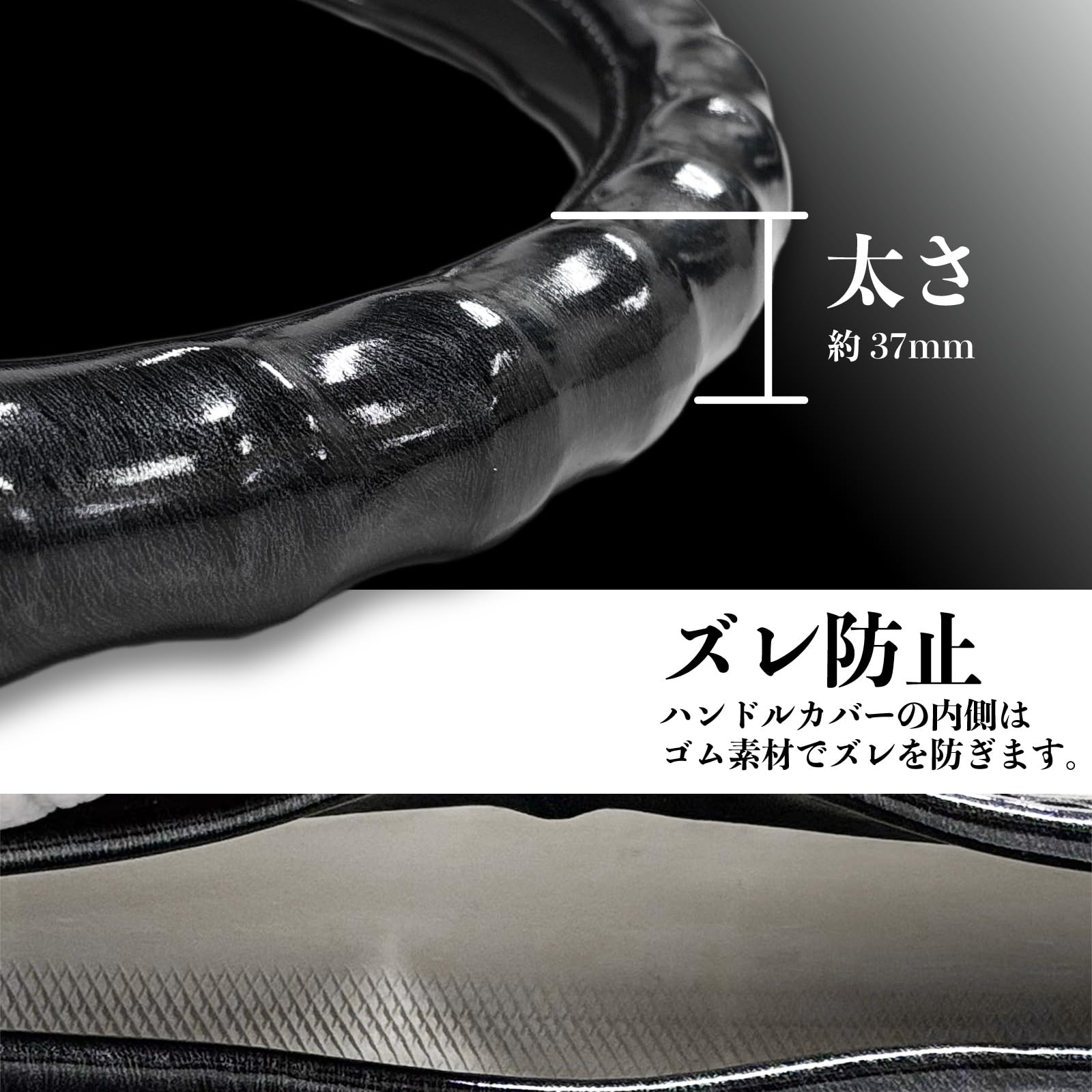 Amazon | 波型 トラック用 ハンドルカバー 46cm 2L-B | 細巻 ブラック