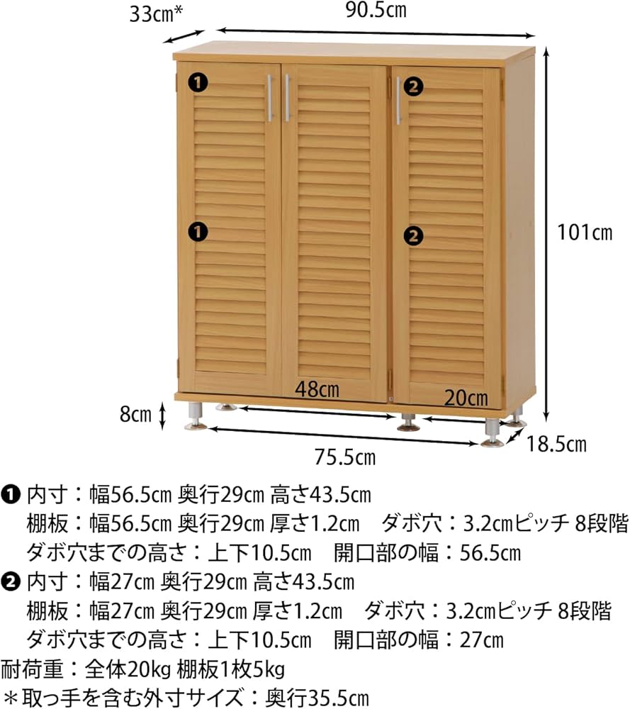 Amazon｜不二貿易(Fujiboeki) 玄関 ルーバーシューズボックス 幅90cm