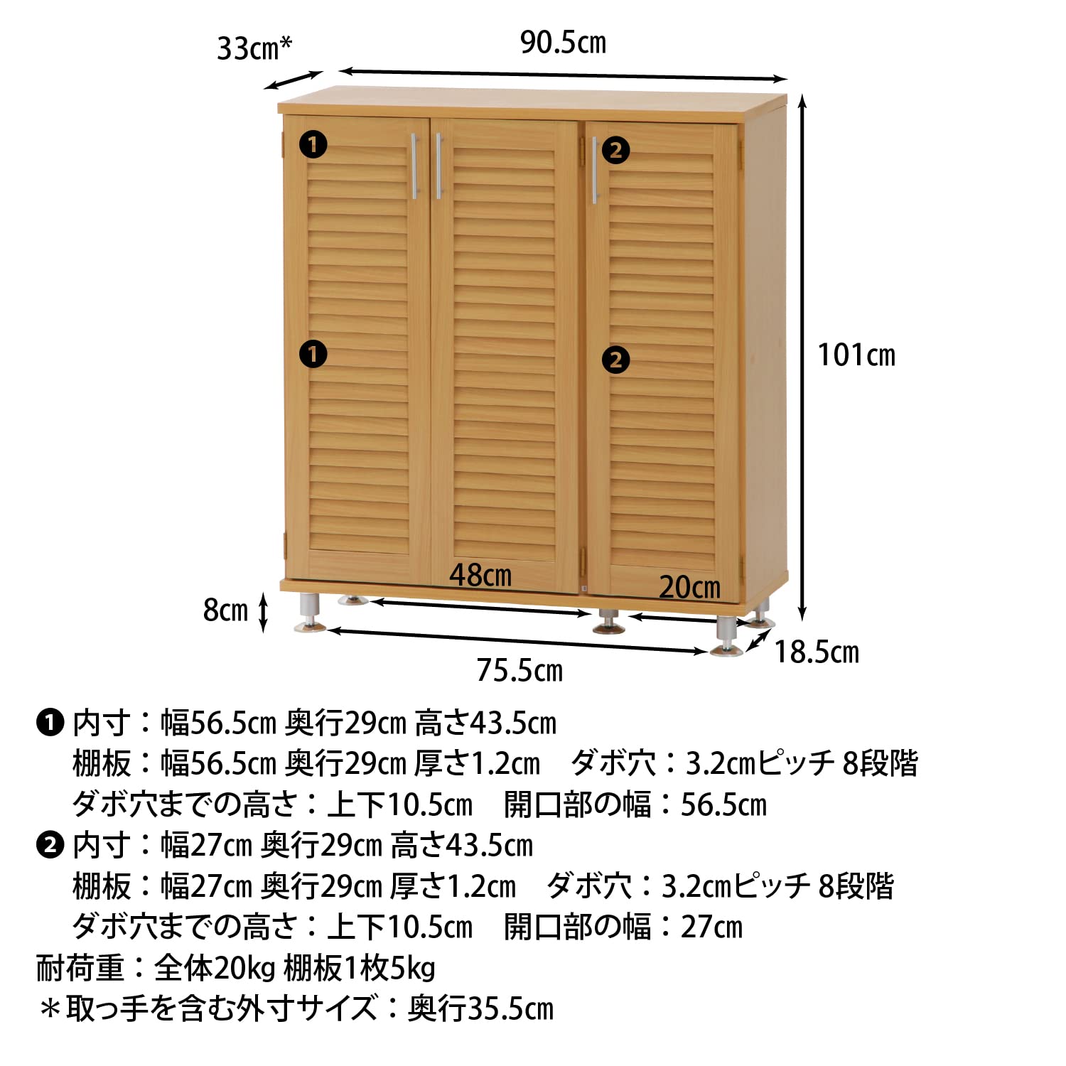 Amazon｜不二貿易(Fujiboeki) 玄関 ルーバーシューズボックス 幅90cm