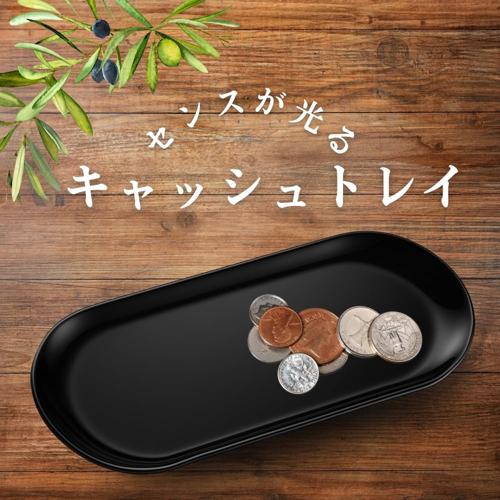 Amazon.co.jp: Chicer キャッシュトレイ ステンレス製 おしゃれ コイントレー 多用途 ショップ用 ペントレー カルトン  (ゴールド, 小(18×8.5cm)) : おもちゃ