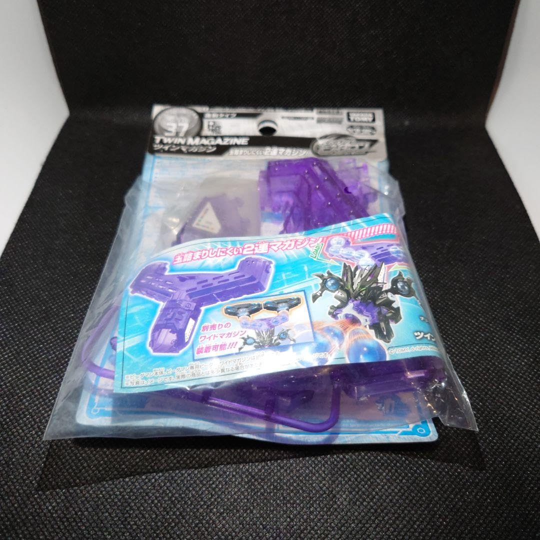 クロスファイト バトル ビーダマン 大会 景品 マガジン Amazon.co.jp