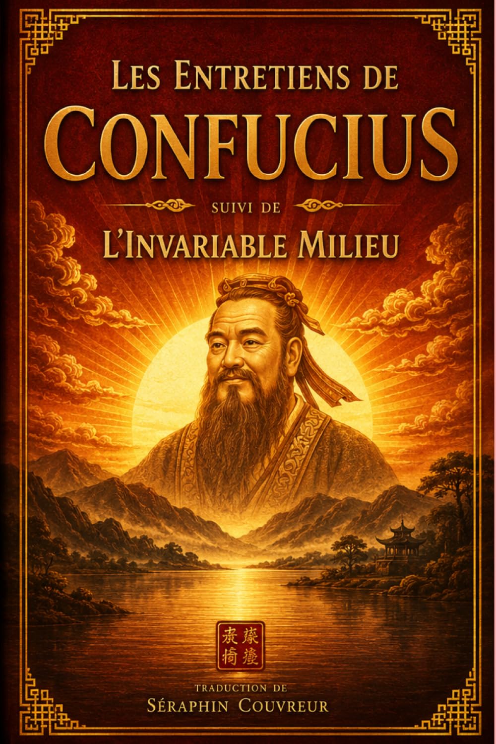 Entretiens de Confucius suivis de L’Invariable Milieu - texte intégral: Sagesses chinoises pour cultiver la vertu, l’équilibre et la maîtrise de soi