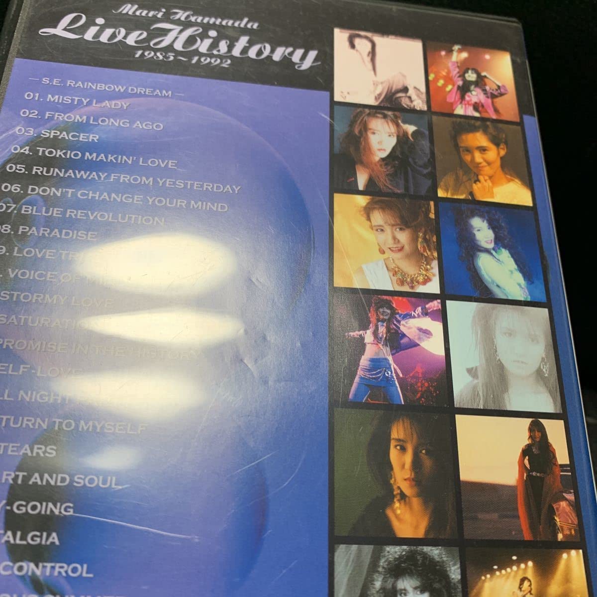 Amazon.co.jp: DVD 「Mari Hamada Live History 1985~1992」 浜田麻里
