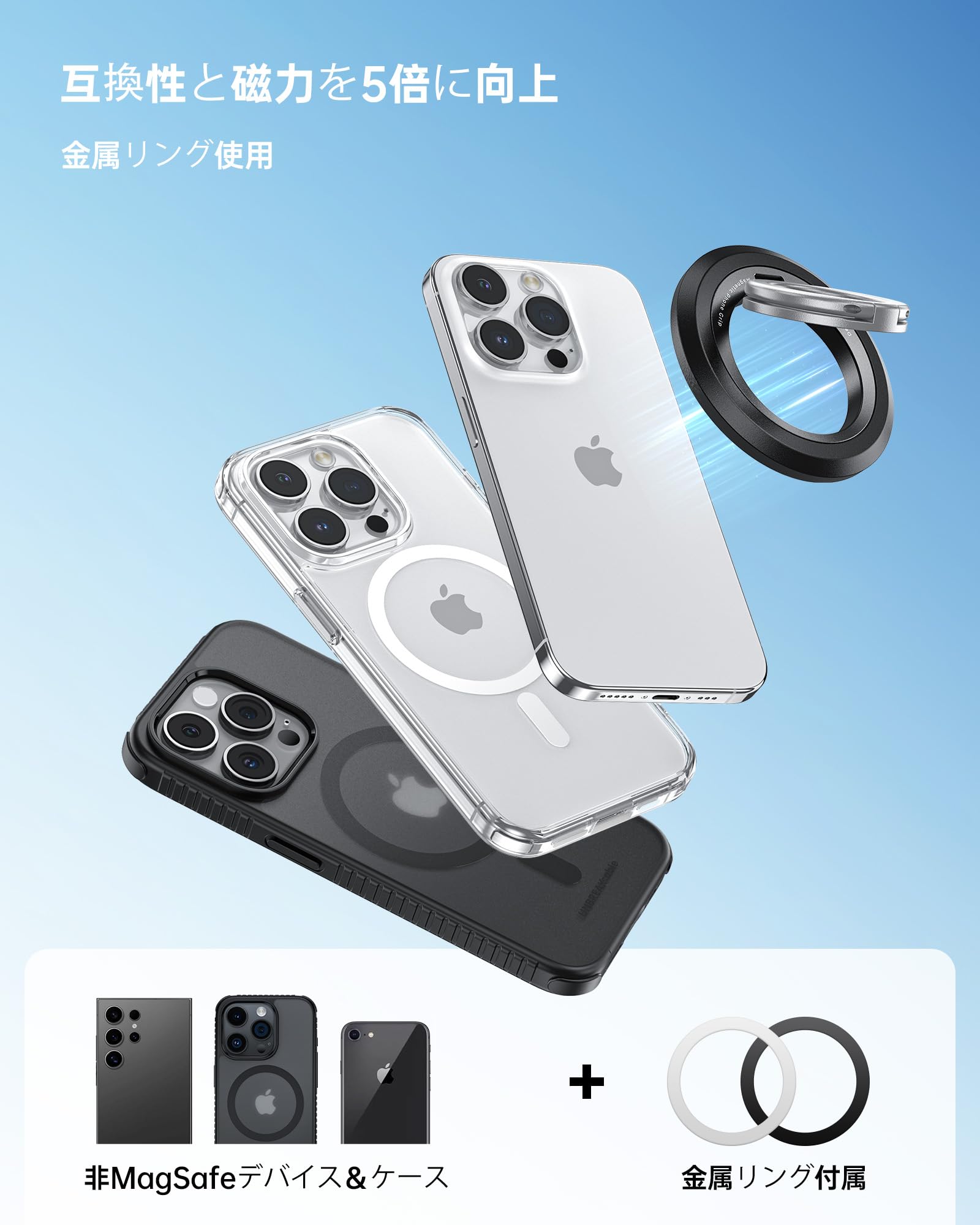 Syncwire MagSafe用スマホリングサムネイル7