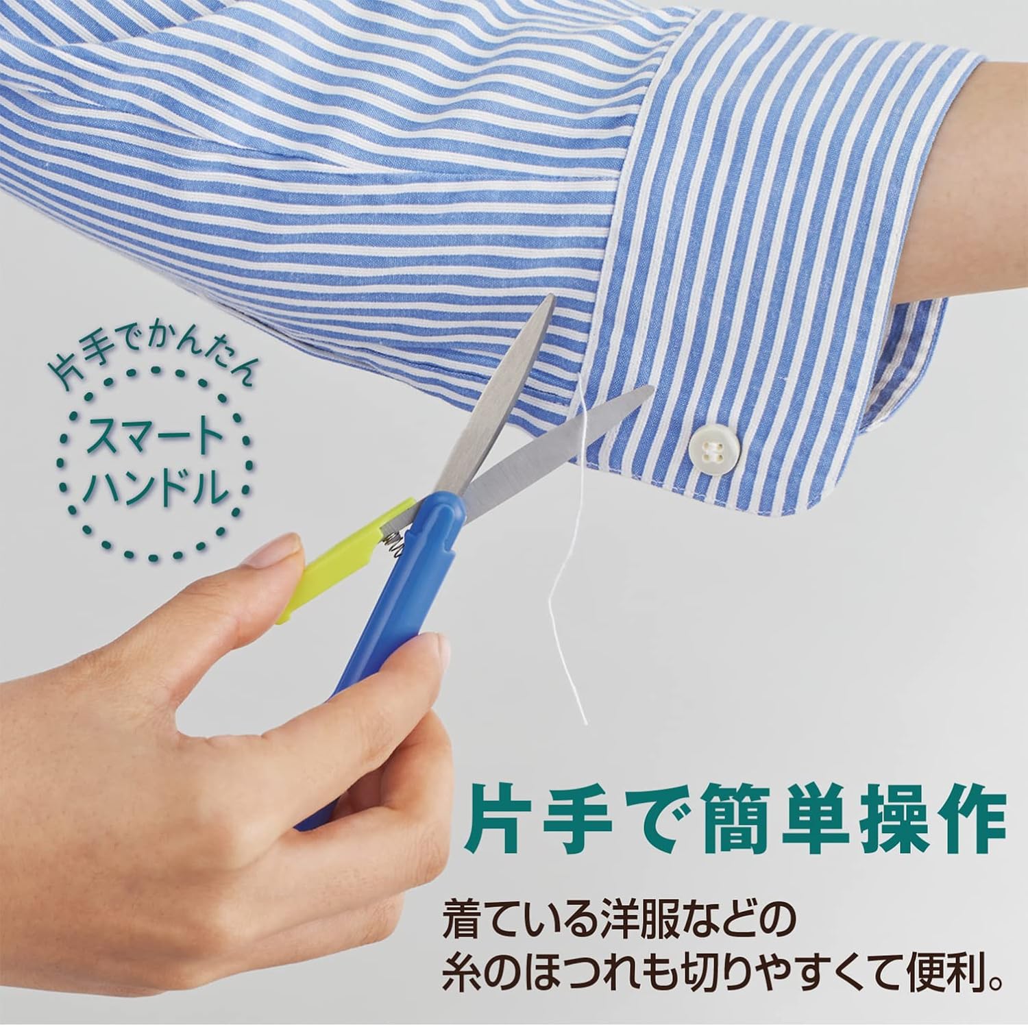PLUS Plus Scissors Portable Type Fit Cut Curve Twiggy Blue Slim Form 34-575