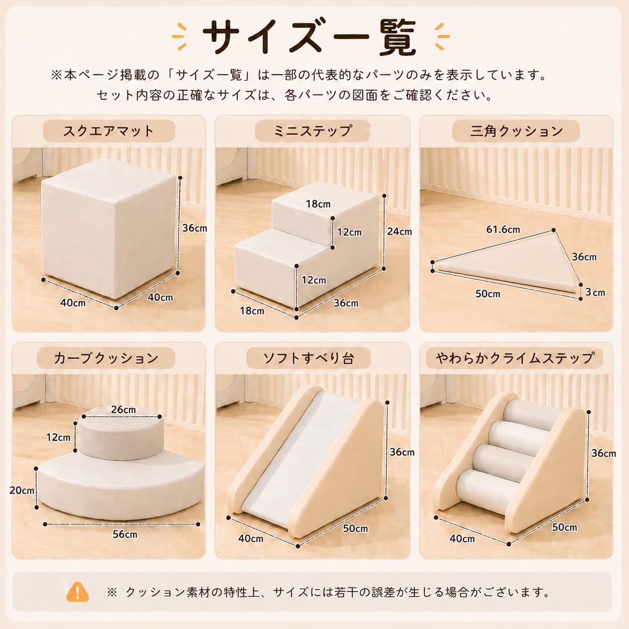 Amazon.co.jp: おもちゃ ソフトブロック アスレチック ブロック