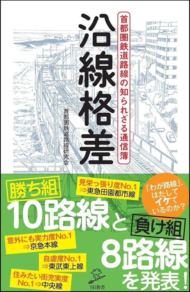 【書籍】武道の研究 武道研究の最前線 | 酒井 利信 |本 | 通販 | Amazon