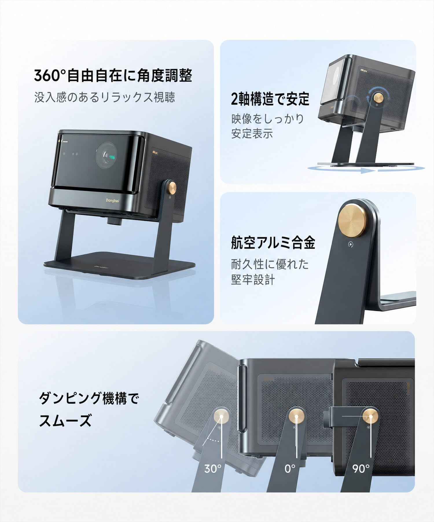 Amazon | Dangbei プロジェクタースタンド DBOX02対応 360°回転・無