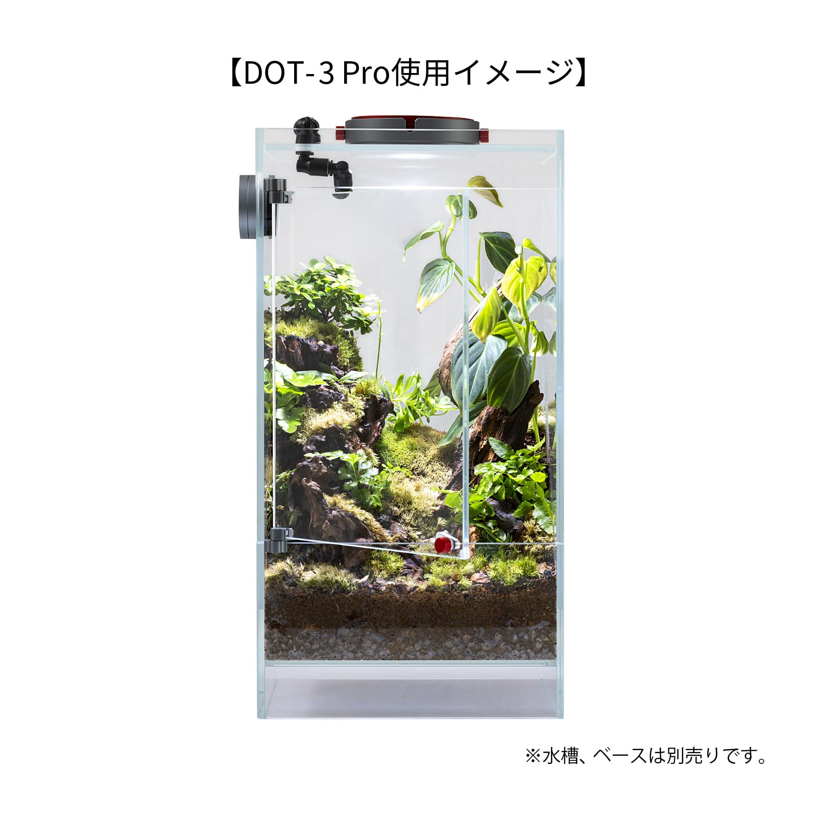 Amazon.co.jp: LEDSTAR DOT3 小型水槽用マグネットライト 調光