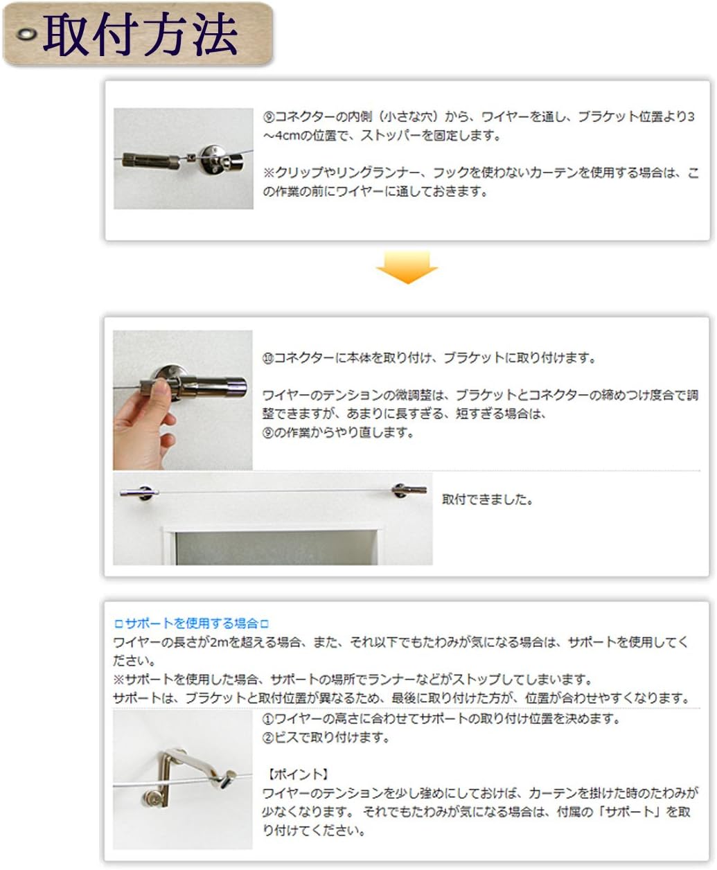 Amazon ワイヤーカーテンレール ジェニ ワイヤー最長3 5m Z3k カーテンレール ポール オンライン通販